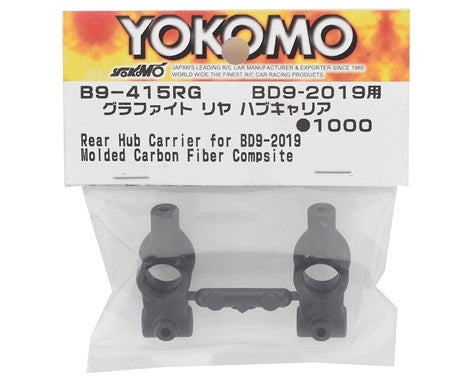 Yokomo B9-415RG BD9 Rear Hub Carriers