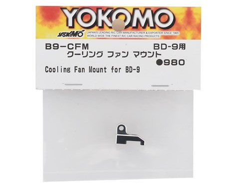 Yokomo B9-CFM BD9 Cooling Fan Mount